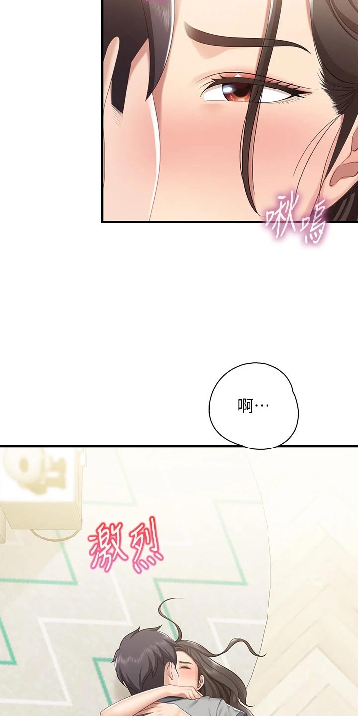 第39章：好奇怪2