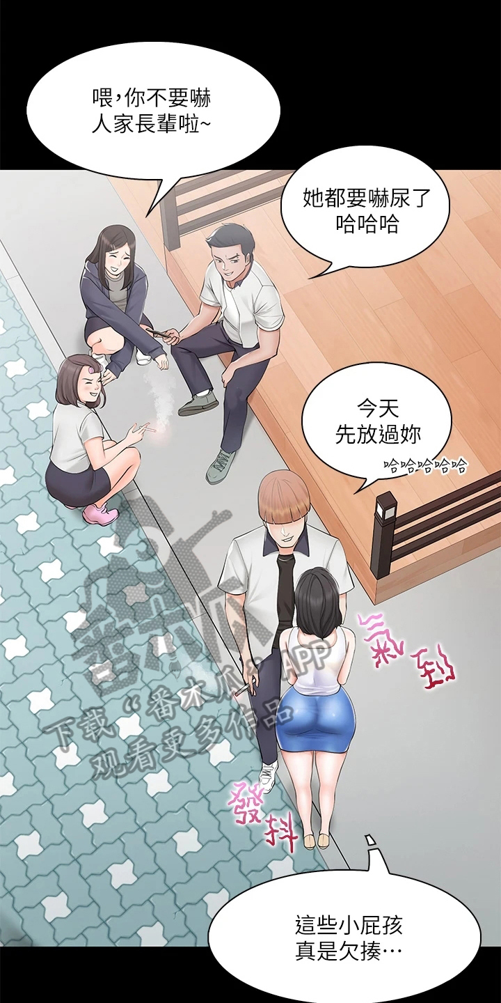 第12章：英雄救美2