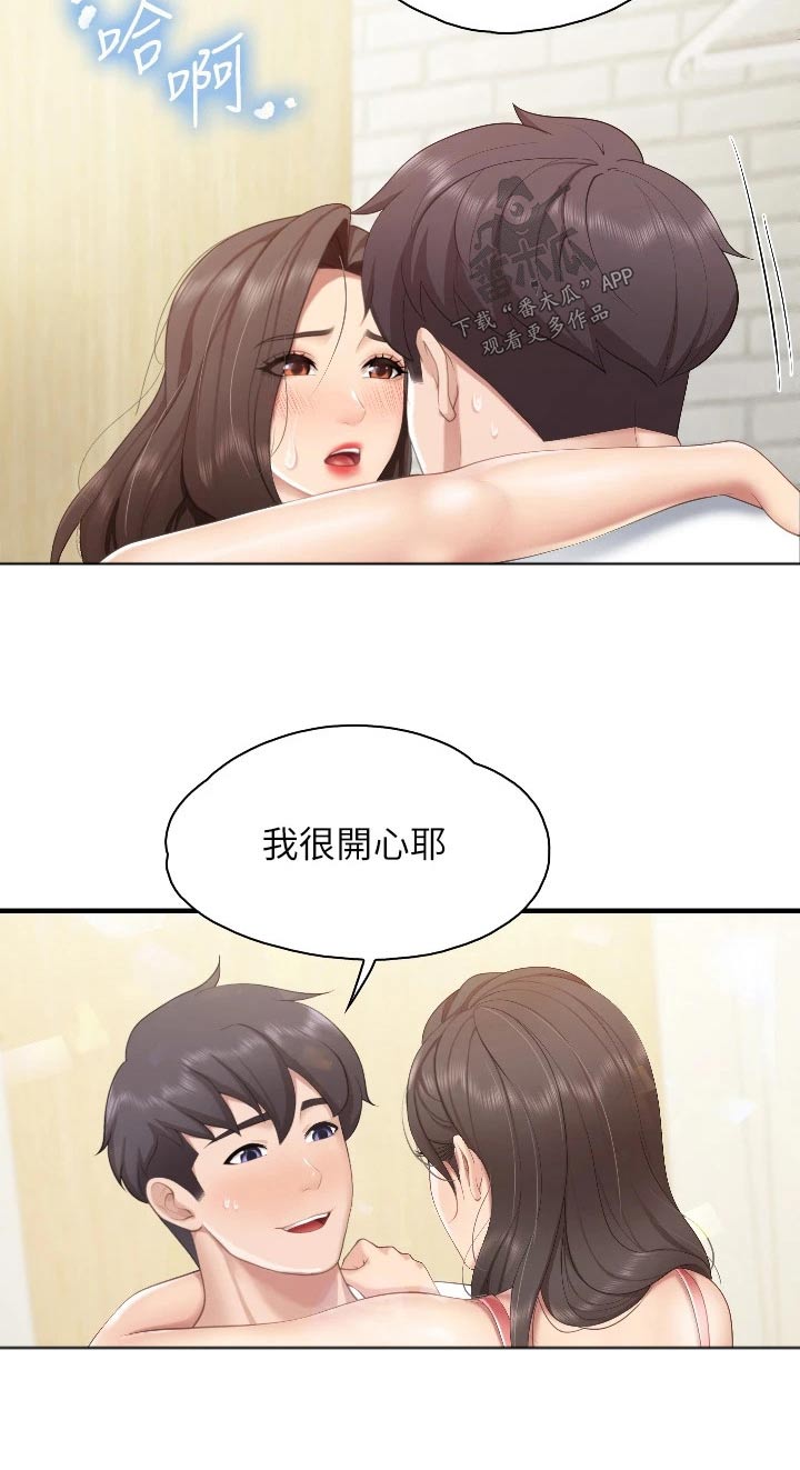 第69章：有声音3