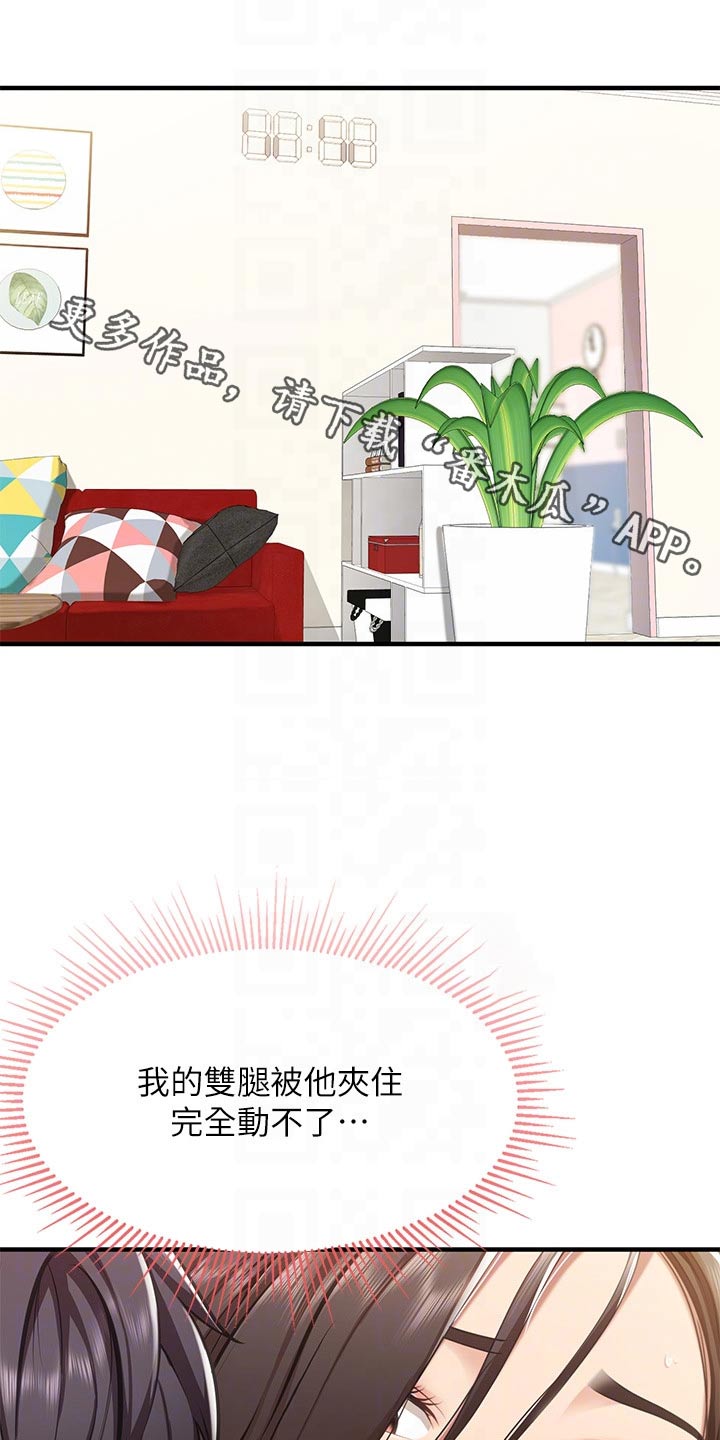 第40章：等一下0