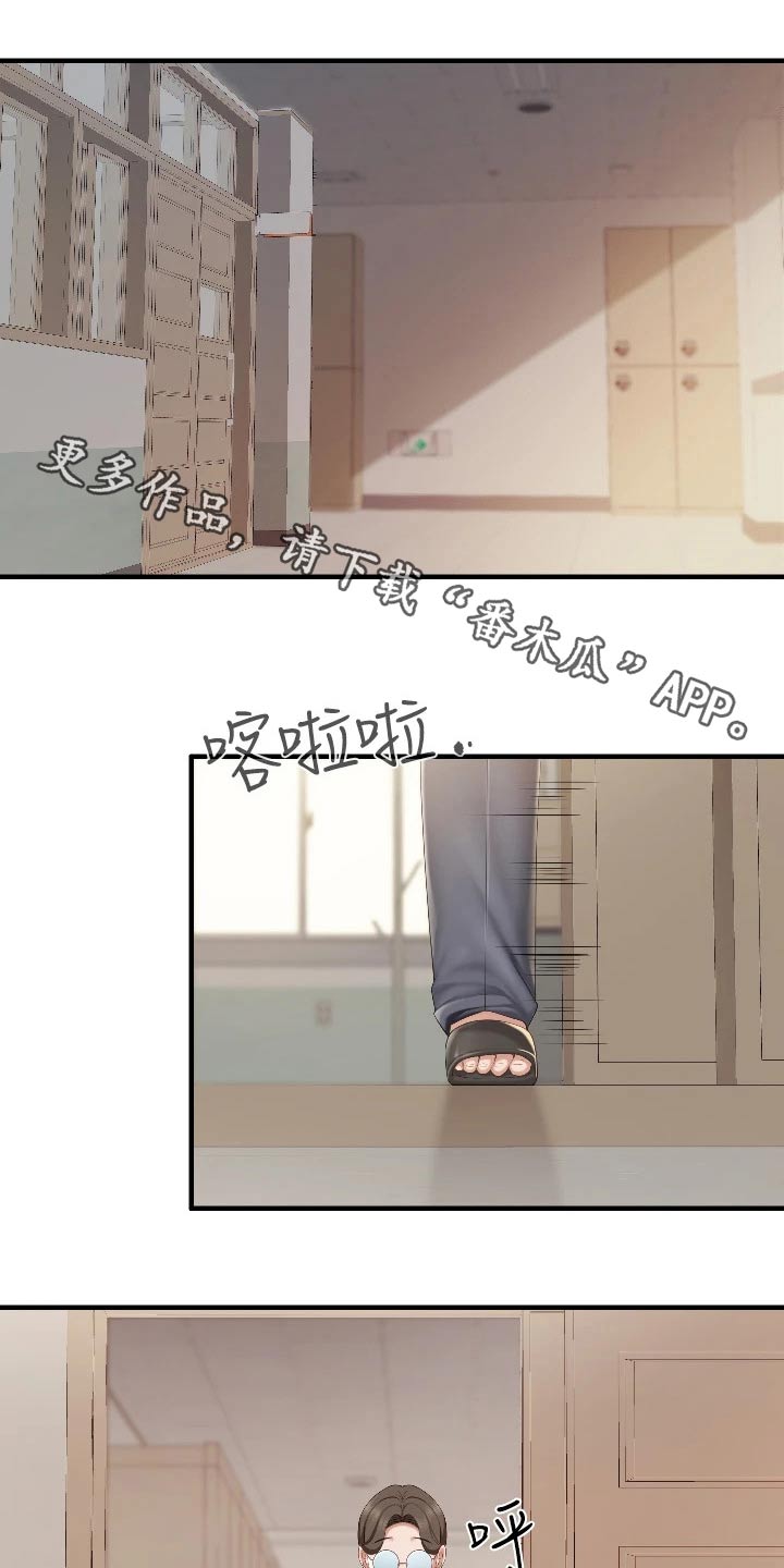 第65章：被发现0