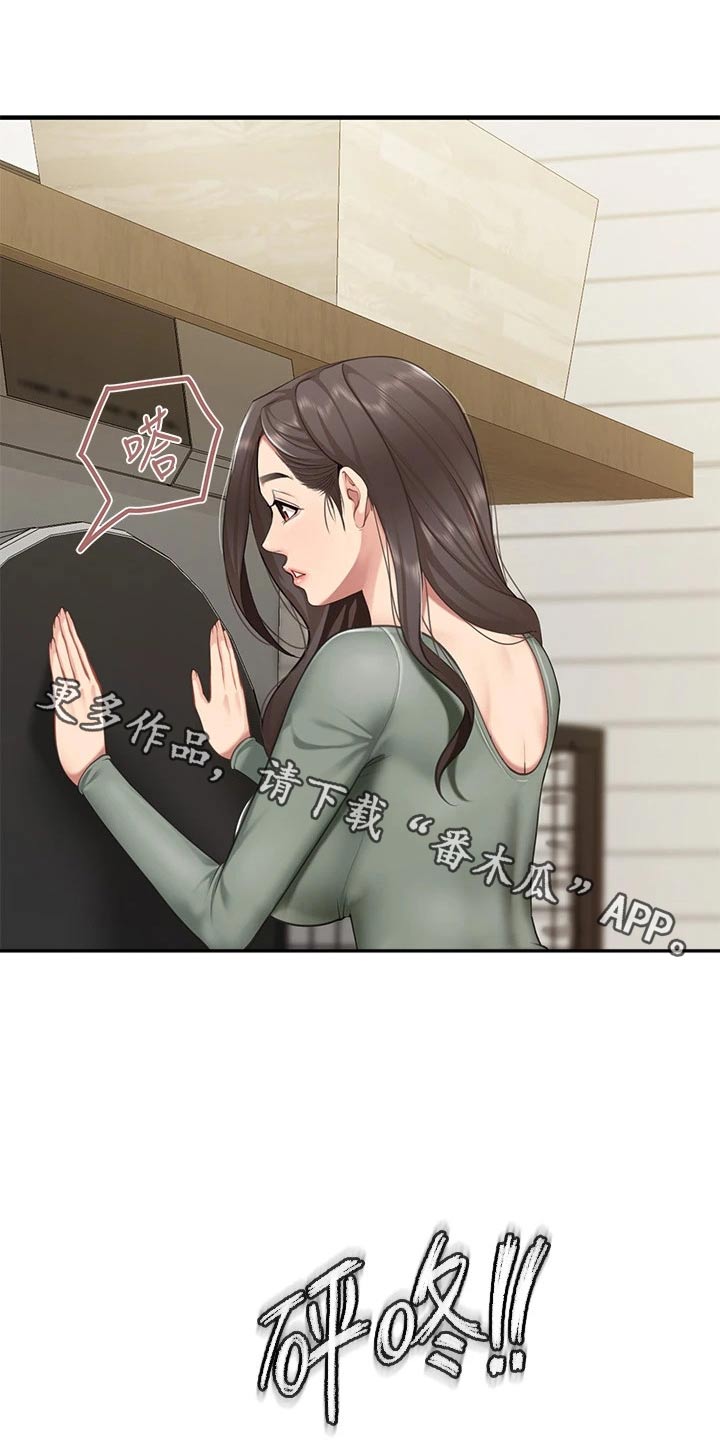 第35章：什么工作0