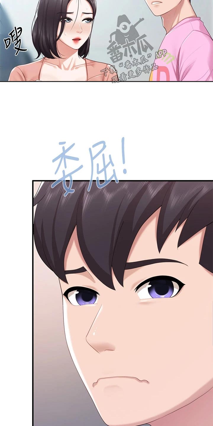 第44章：速战速决0