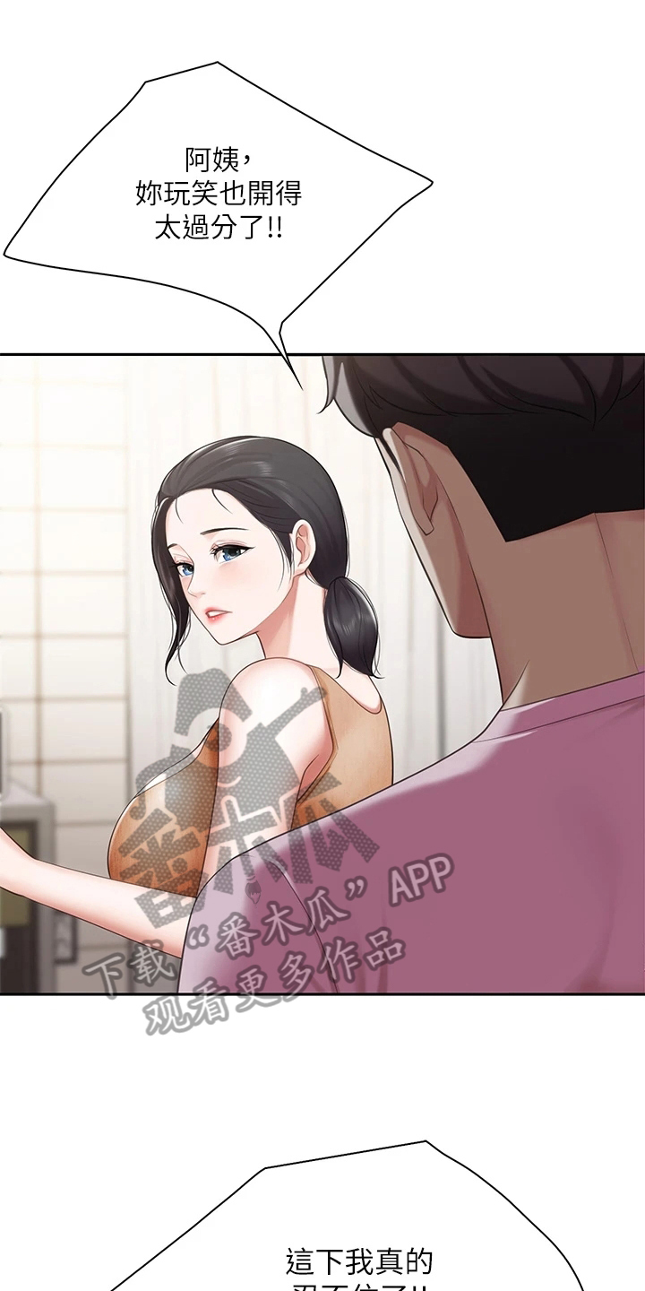 第16章：换地方0