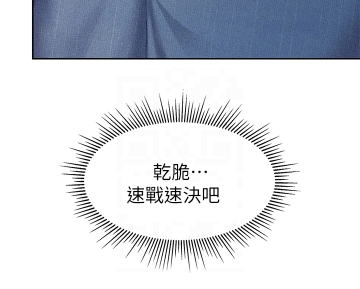 第29章：神志不清0