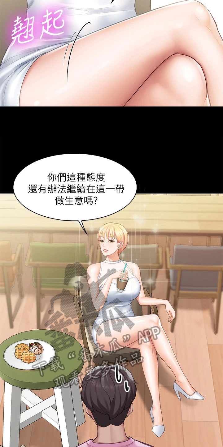 第17章：求之不得3