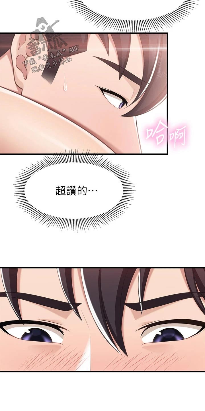 第39章：好奇怪0