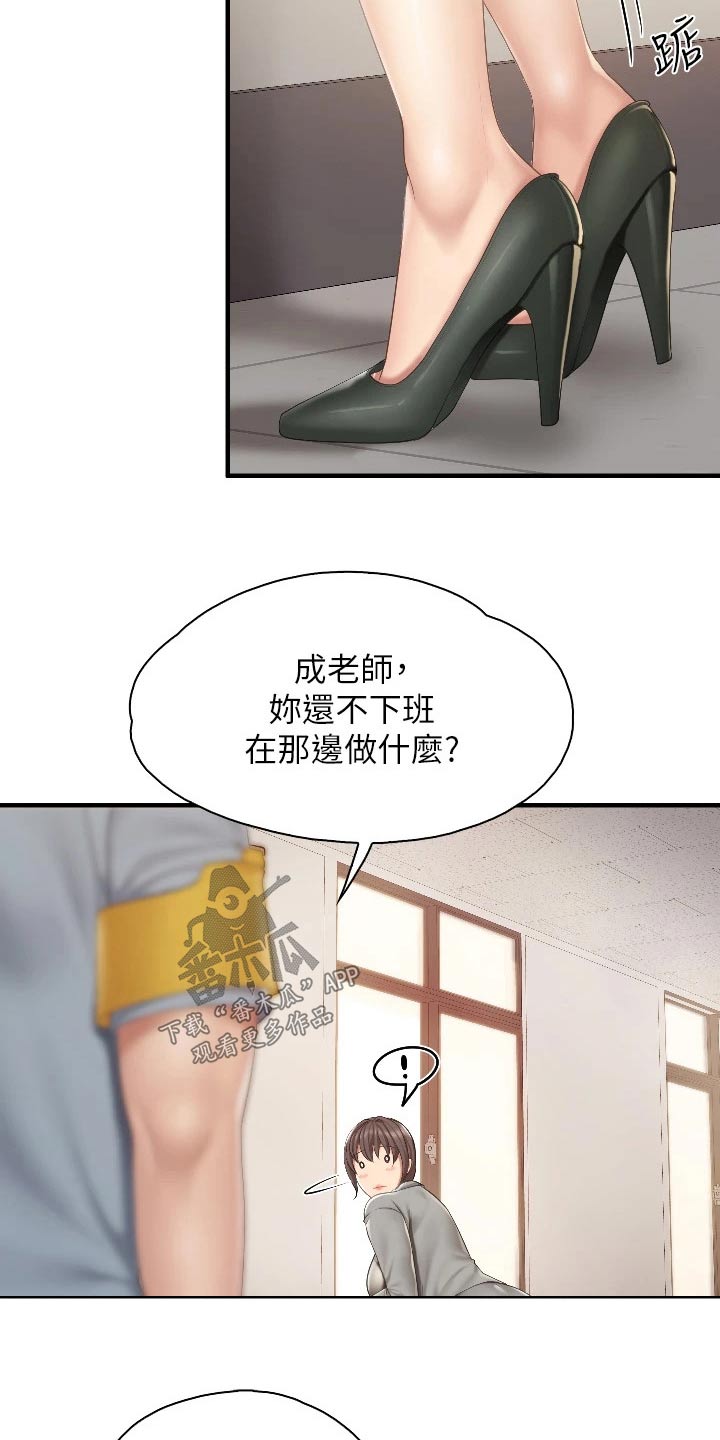 第66章：经验2