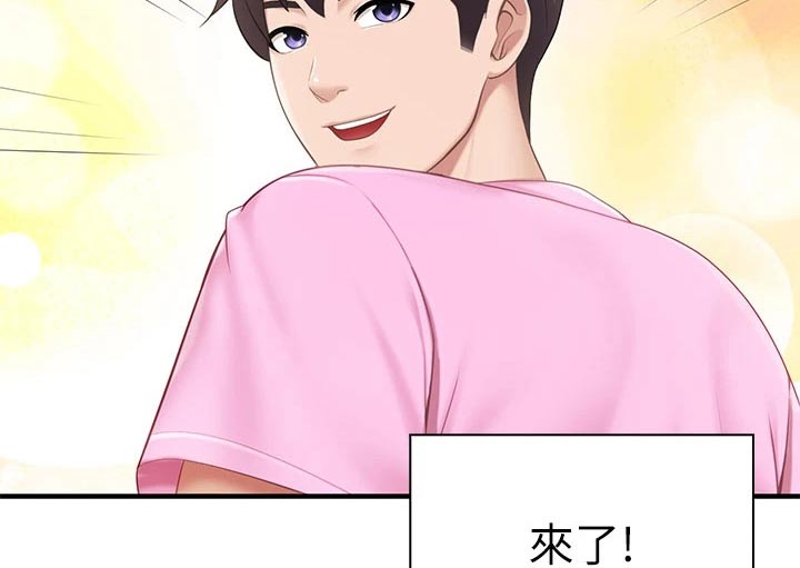 第49章：你在这2