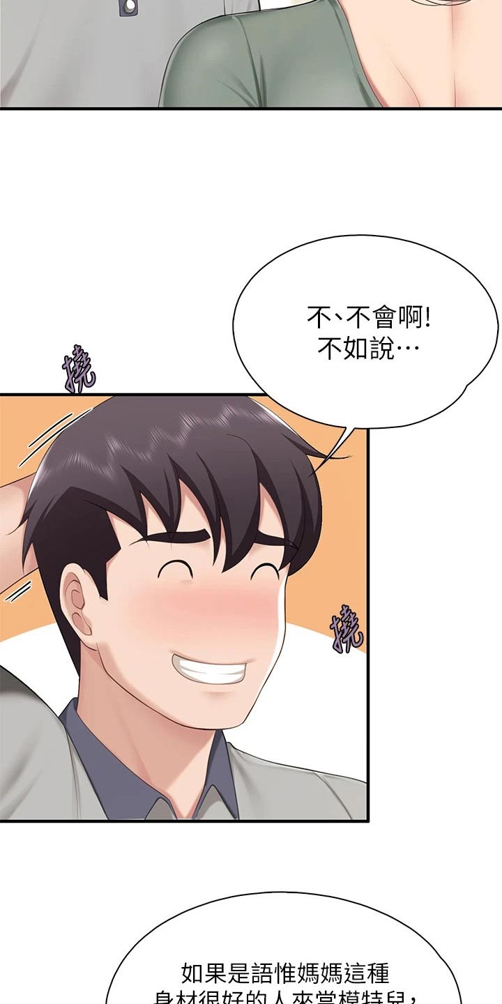 第35章：什么工作0