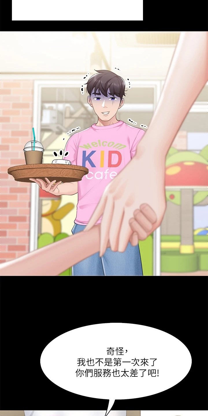 第17章：求之不得2