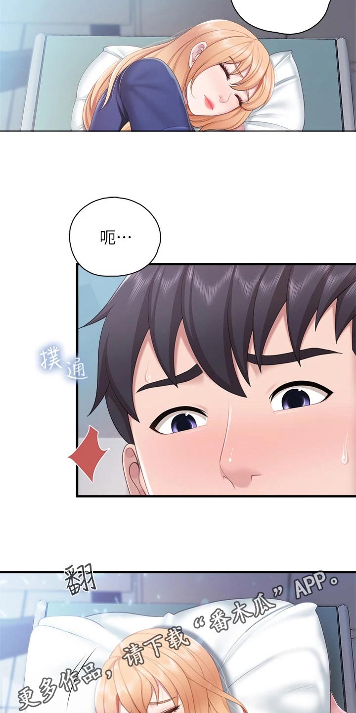 第57章：我帮你0