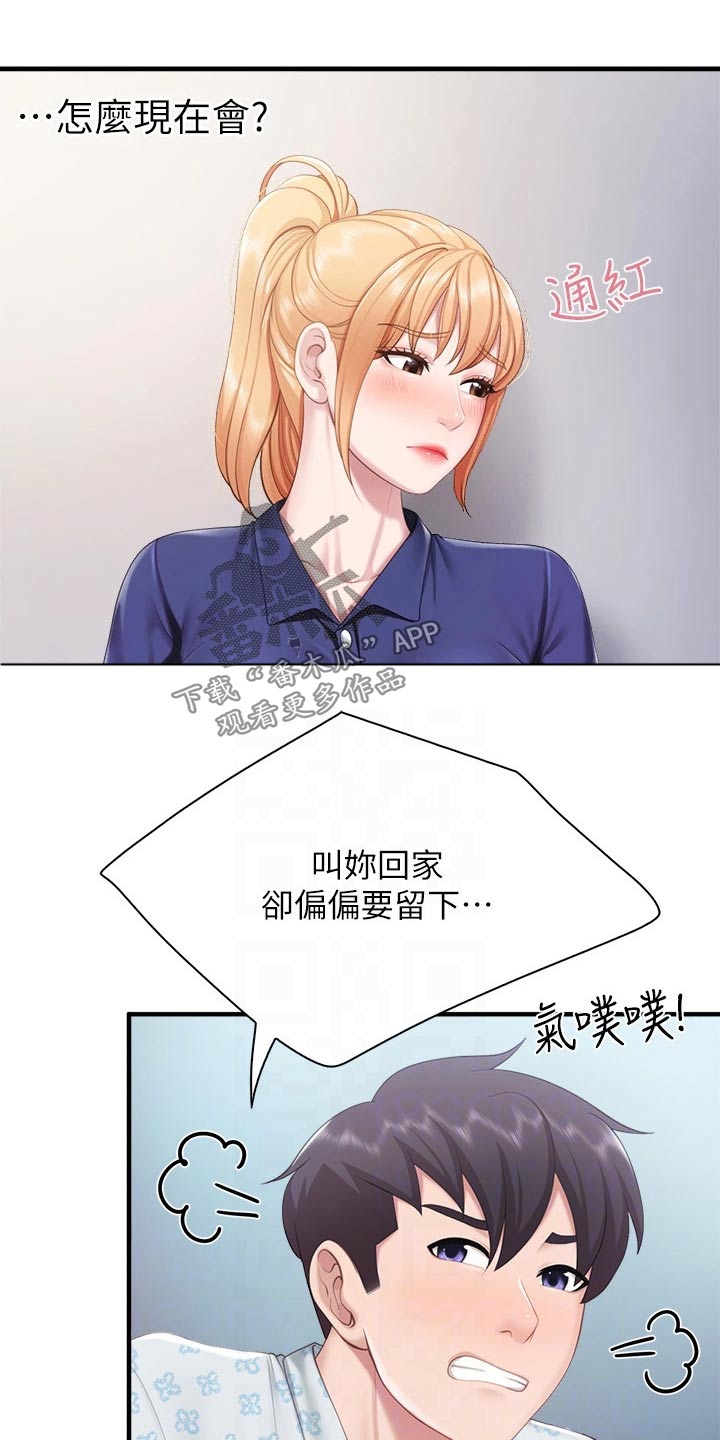 第57章：我帮你3