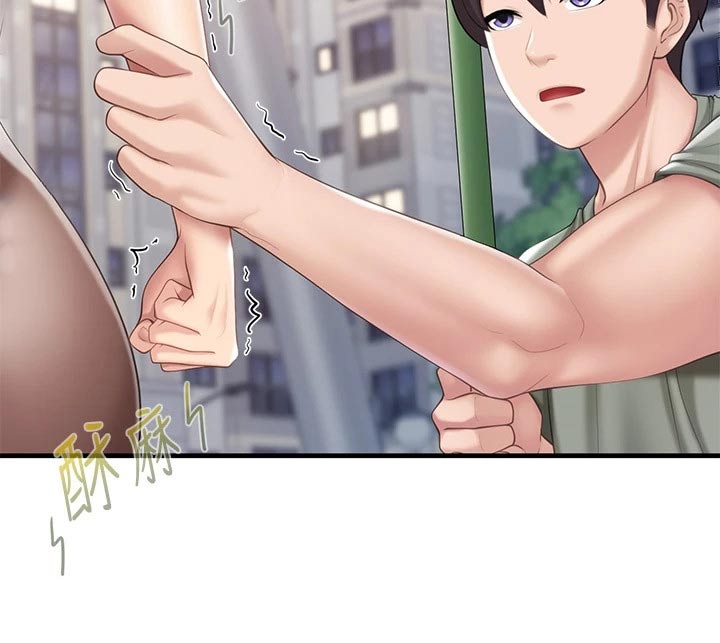 第49章：你在这1