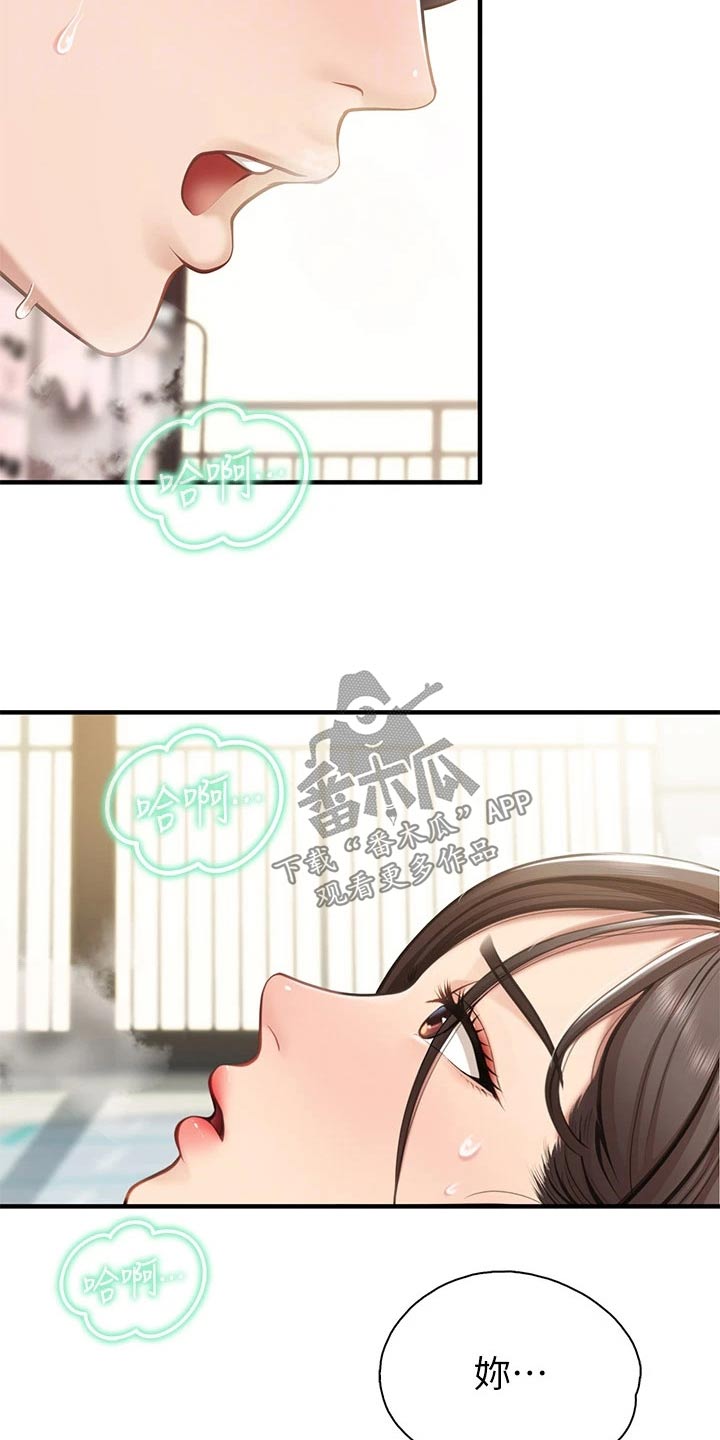 第40章：等一下4