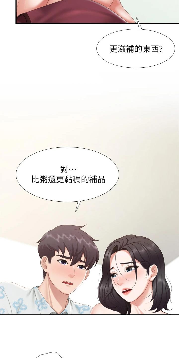 第60章：奇怪的梦1