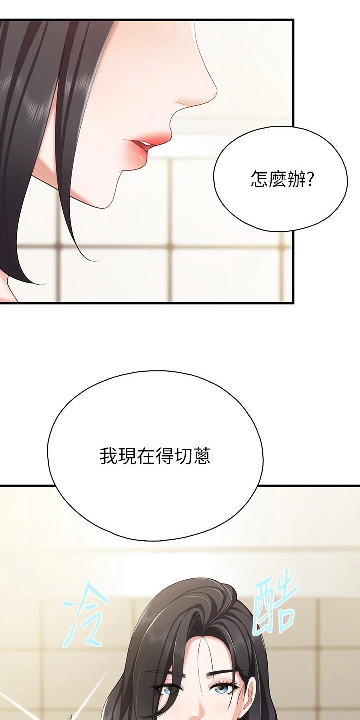 第42章：去超市2