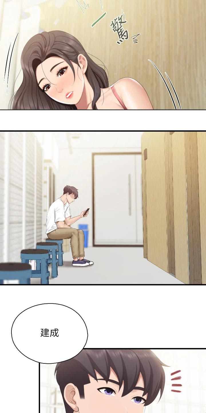 第68章：更衣室2