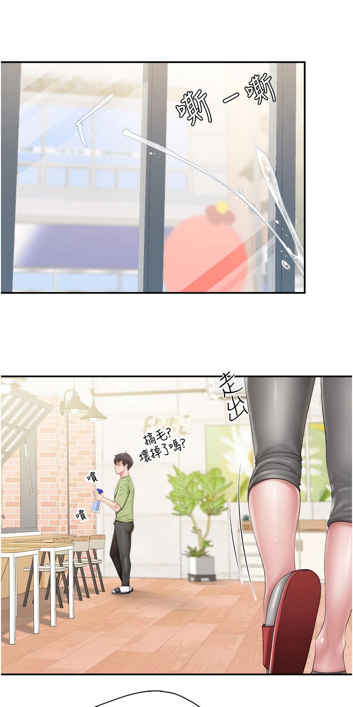 第77章：你过来4