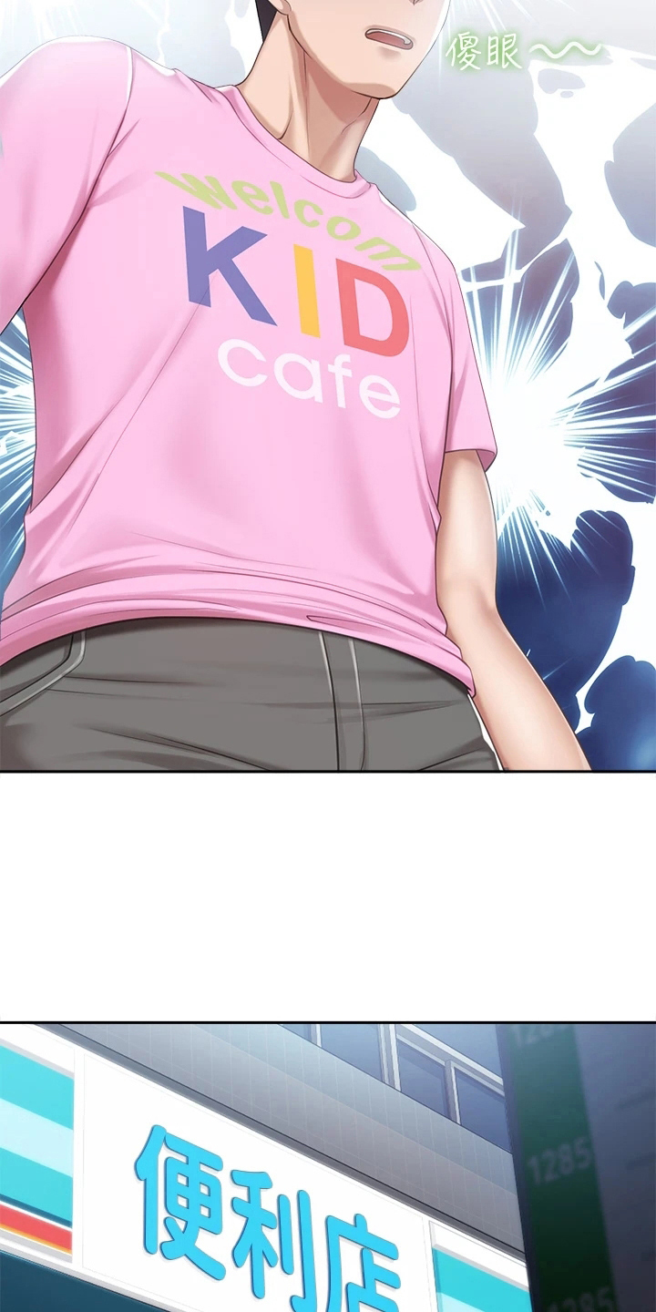 第20章：放鸽子3