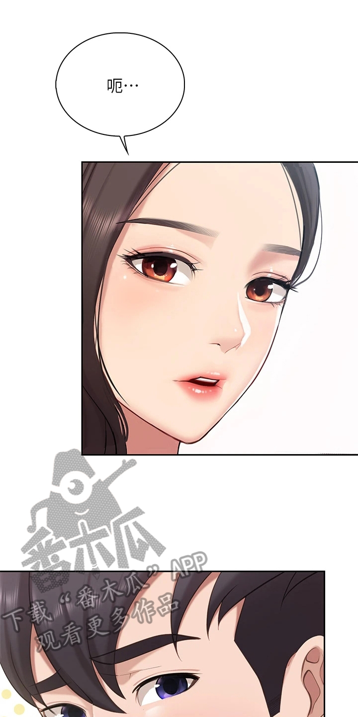 第22章：荡秋千0