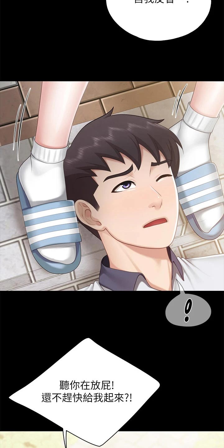 第58章：静悄悄4