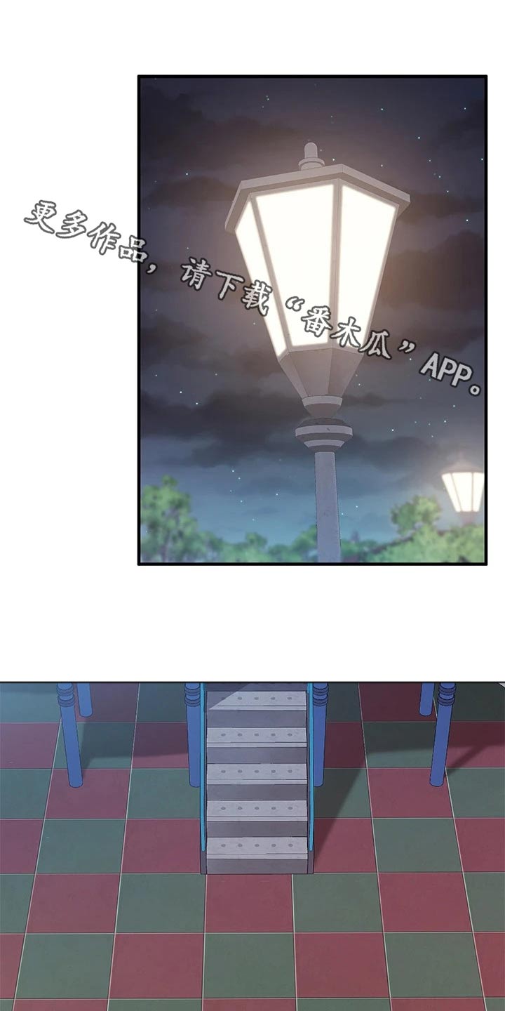 第52章：还好吧0