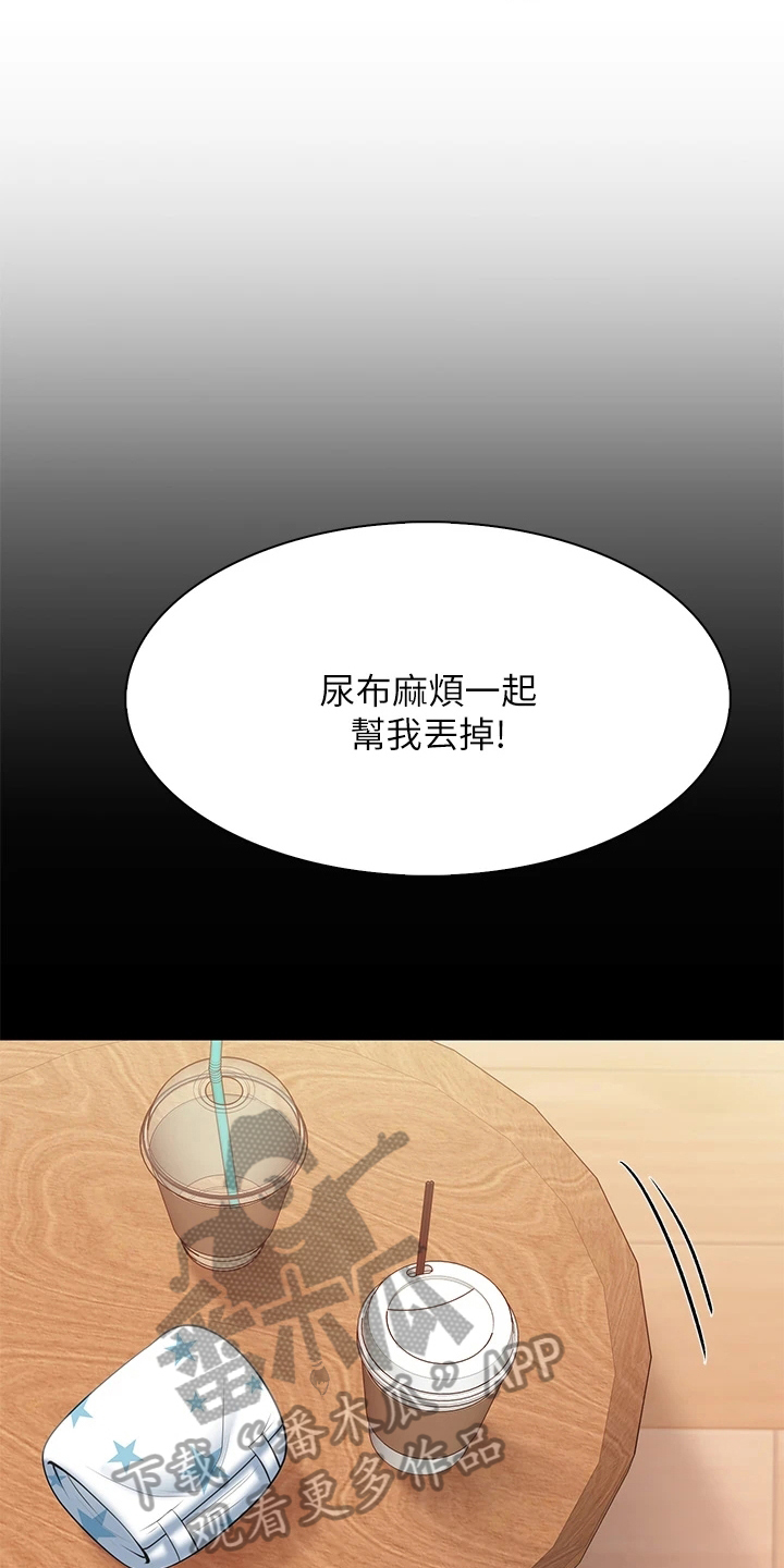 第17章：求之不得0