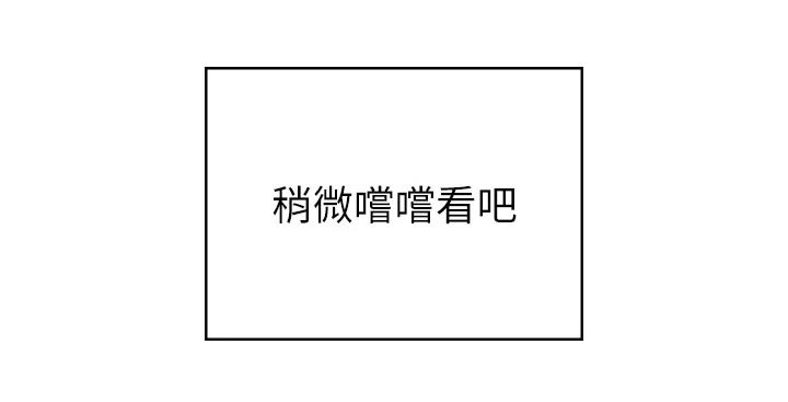 第39章：好奇怪1