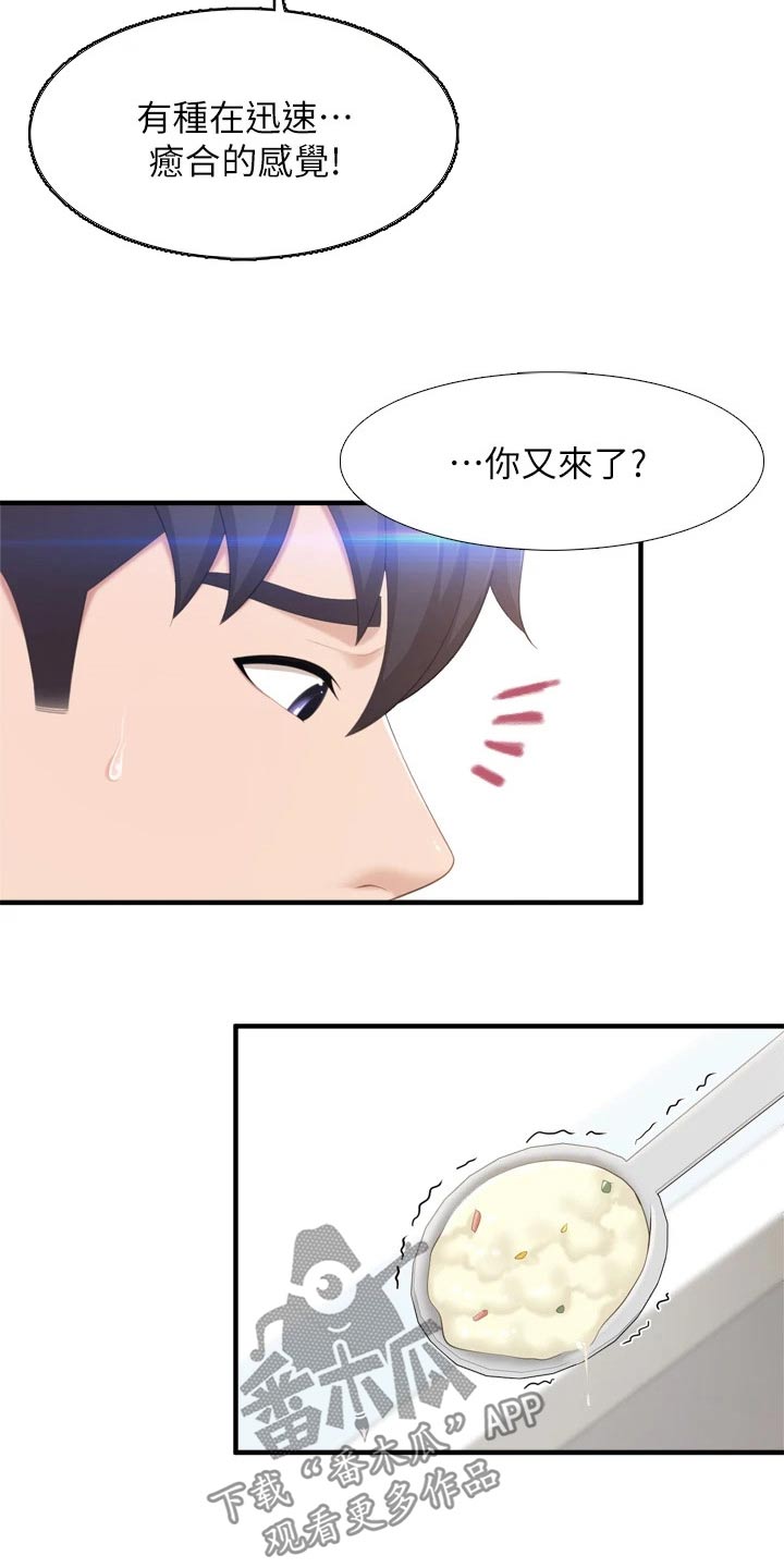 第60章：奇怪的梦4