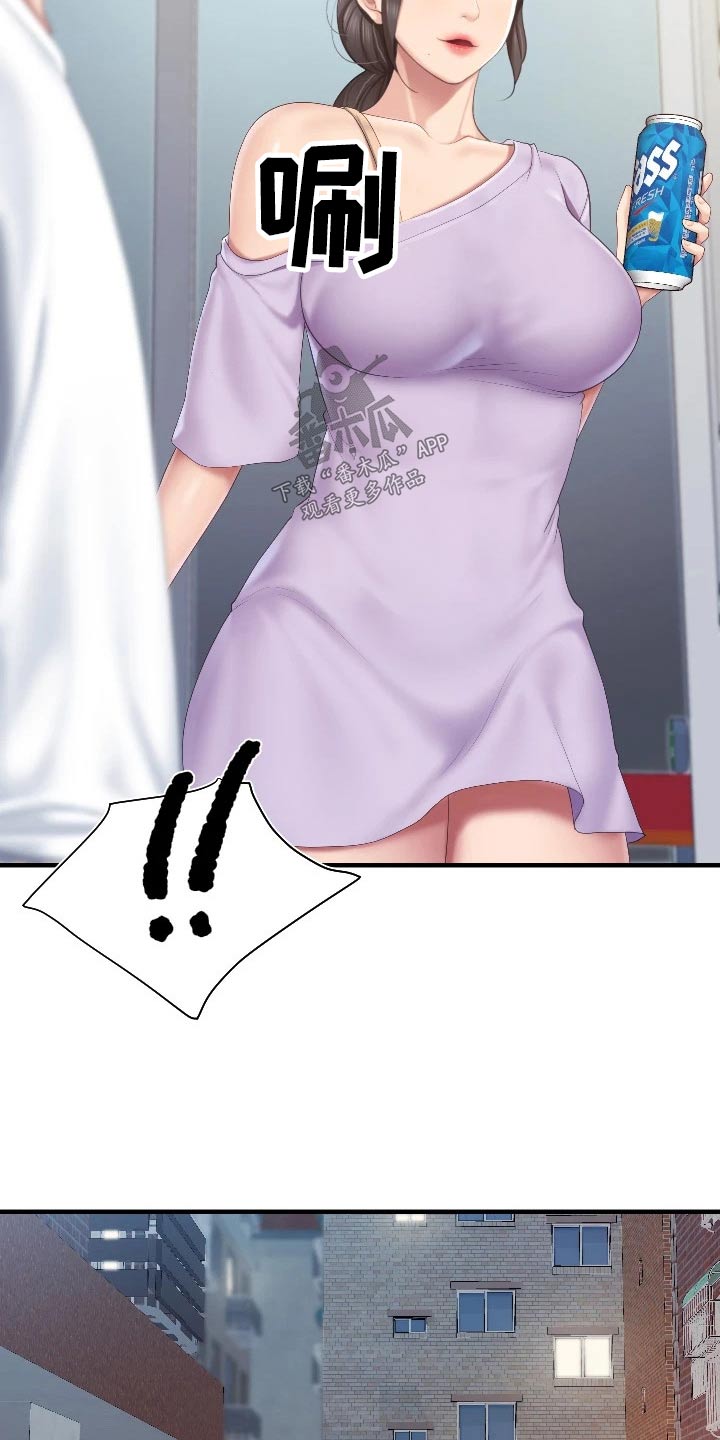 第70章：什么关系0