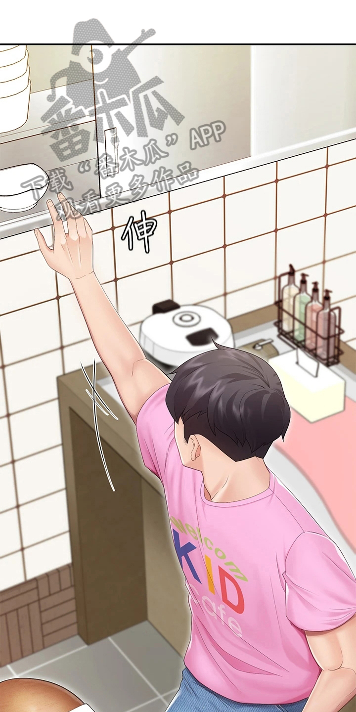 第9章：小心翼翼0