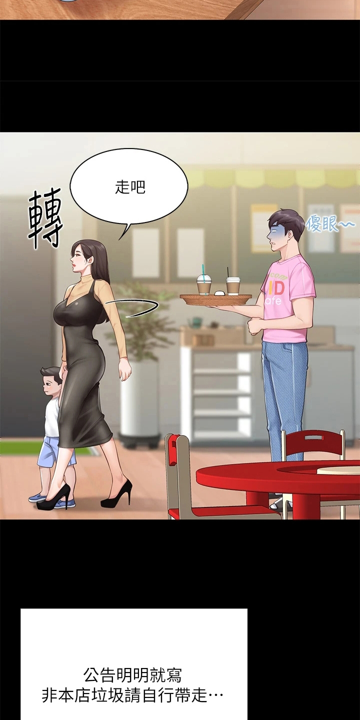 第17章：求之不得1