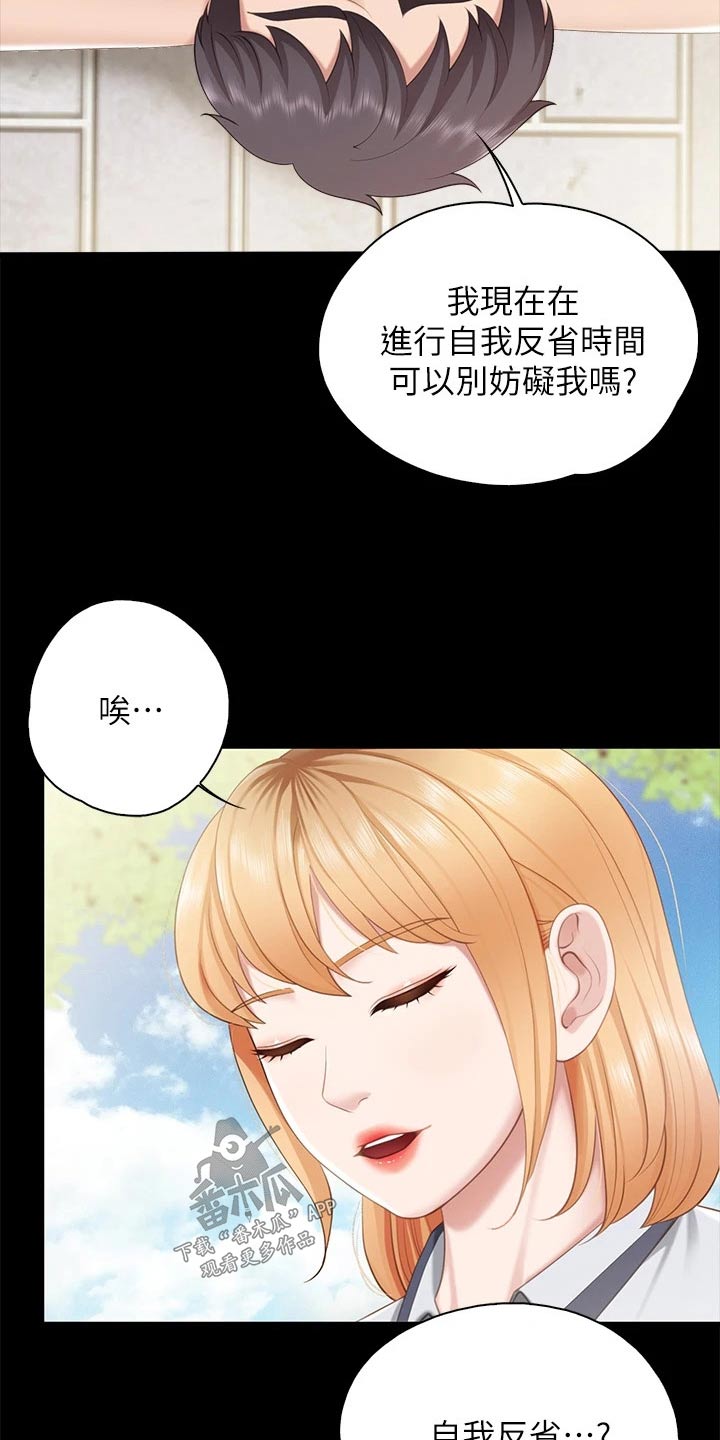 第58章：静悄悄3