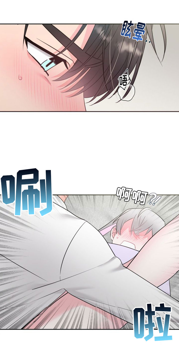 第6章：不后悔0