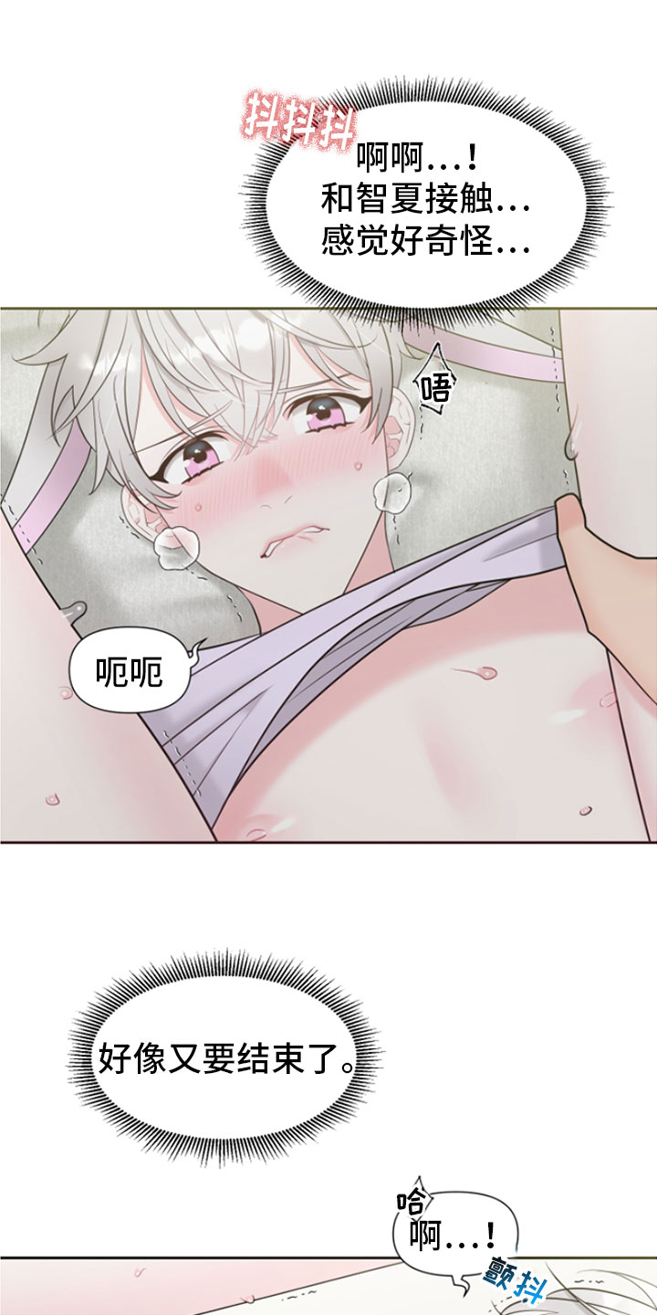 第6章：不后悔1