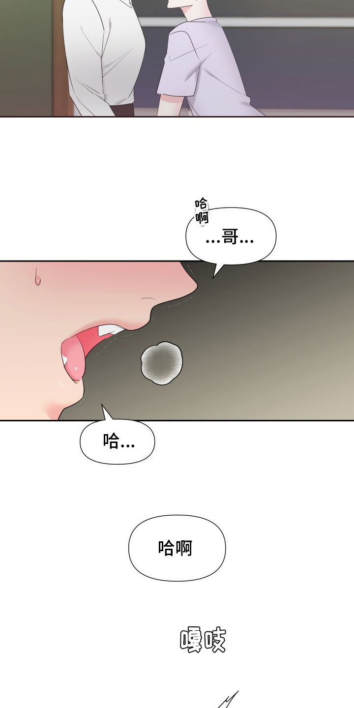 第5章：太刺激了4