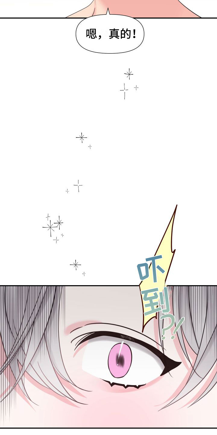 第7章：最后一次【完】1