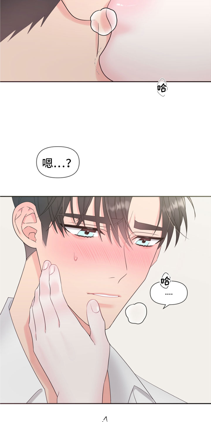 第6章：不后悔4