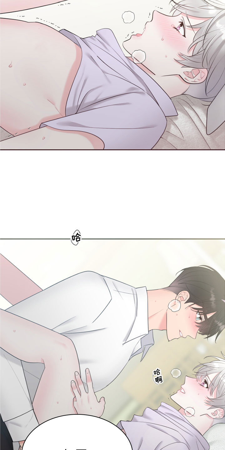 第6章：不后悔2