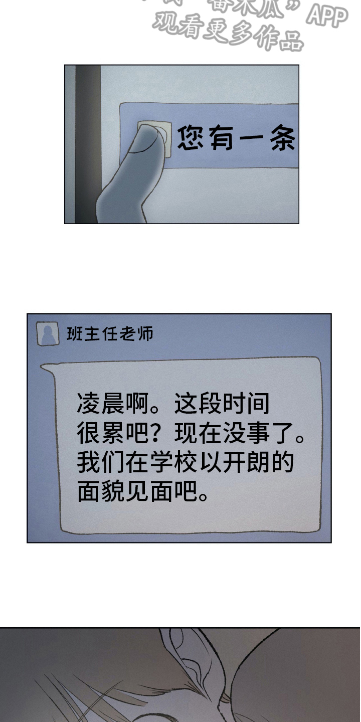 第20章：信息3