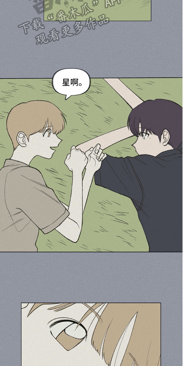 第19章：有话要说1