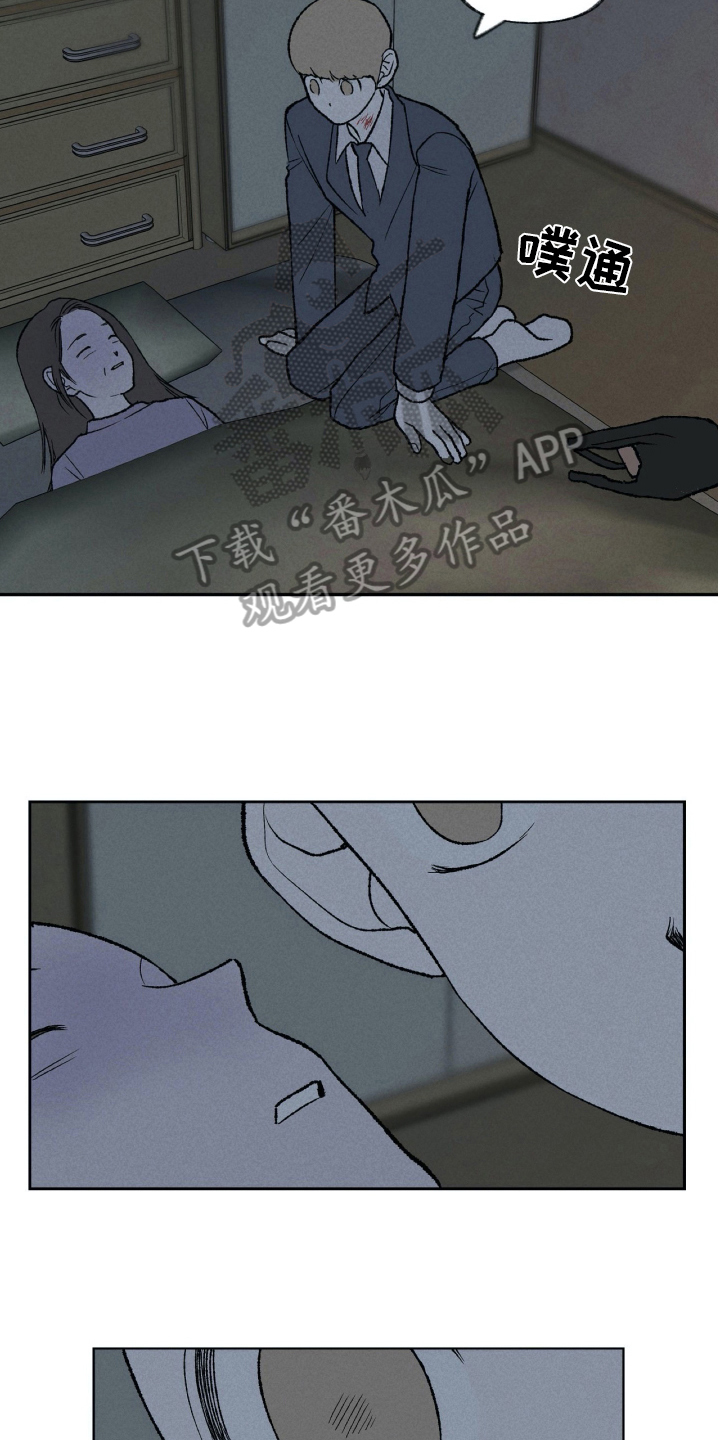 第16章：家庭变故2