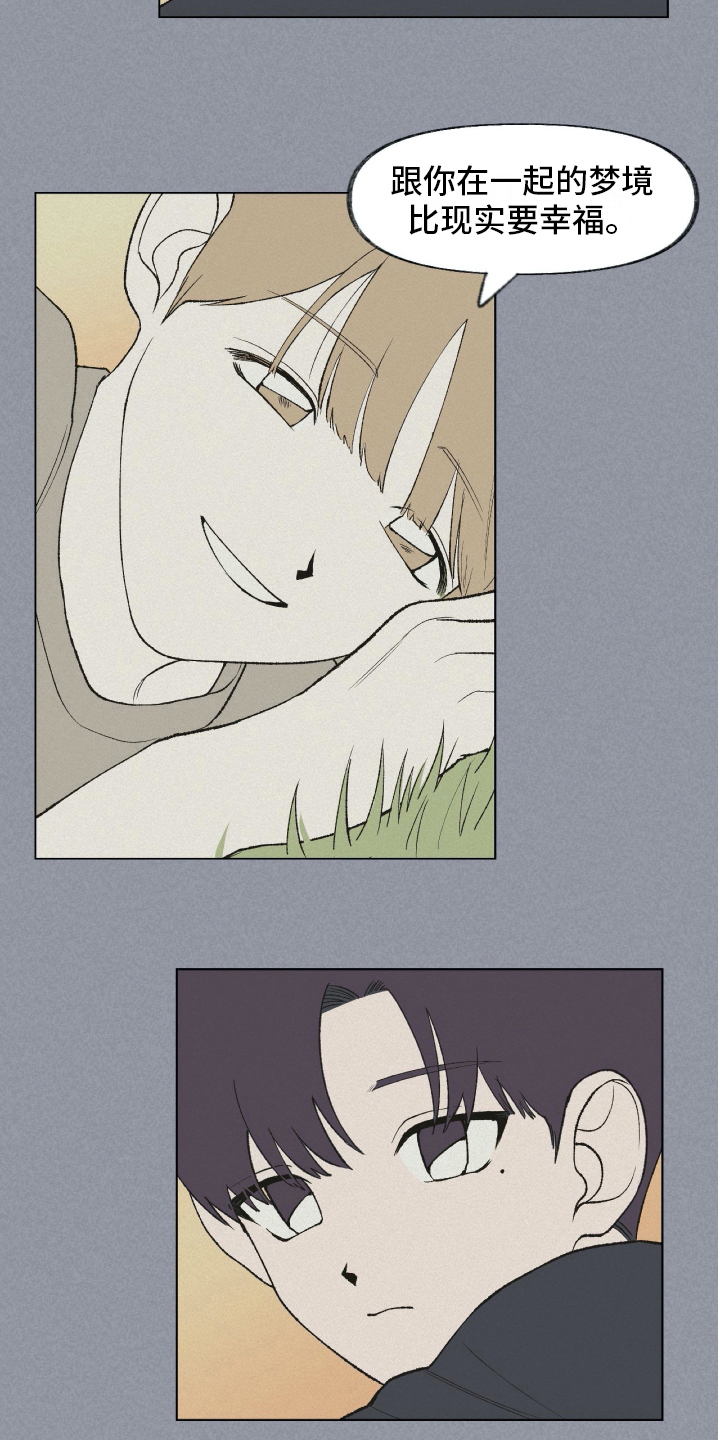 第19章：有话要说3