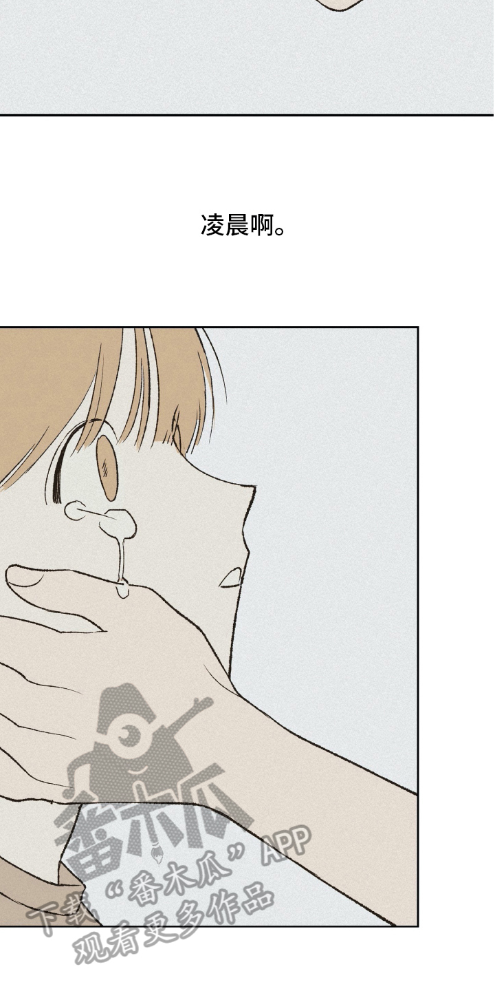 第27章：接纳【完结】3