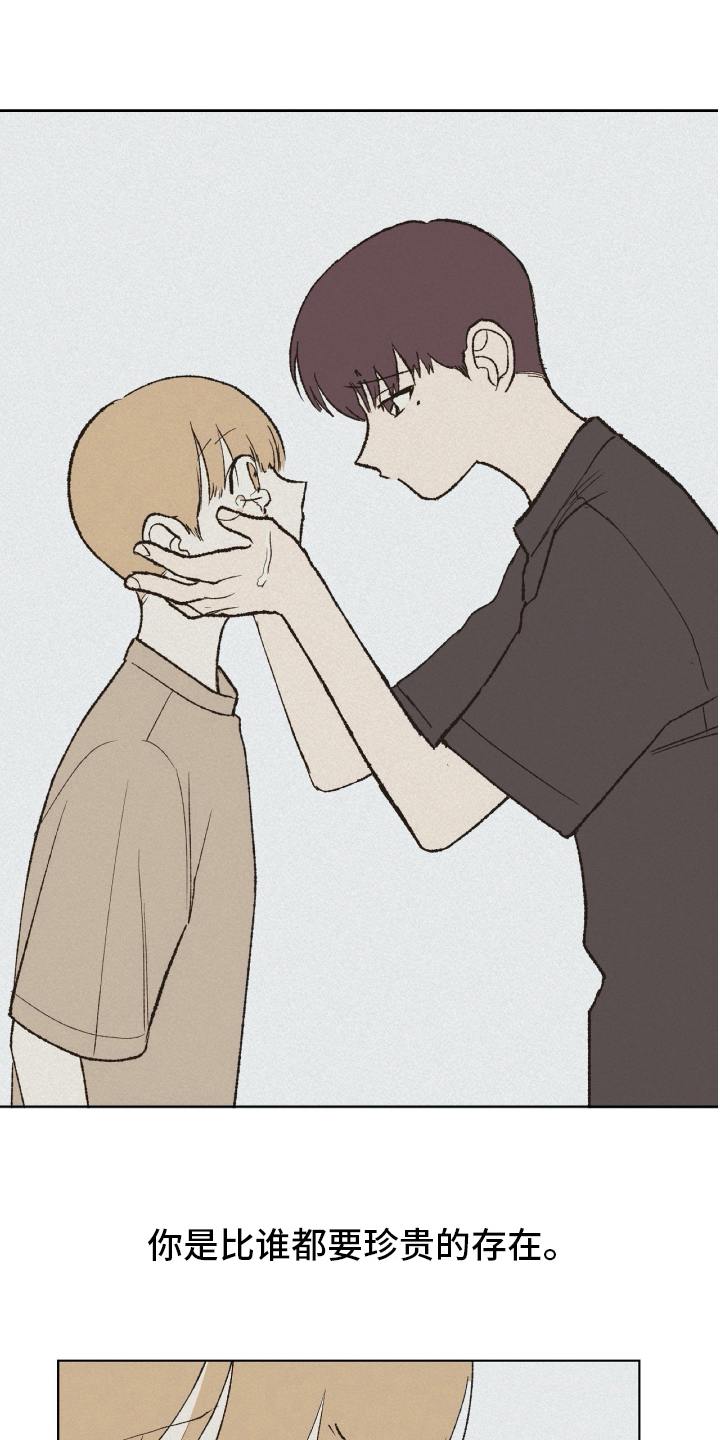 第27章：接纳【完结】4