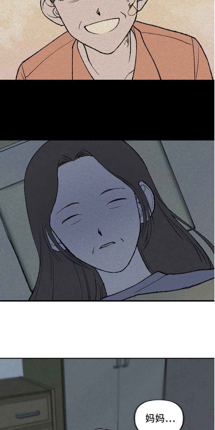 第16章：家庭变故1