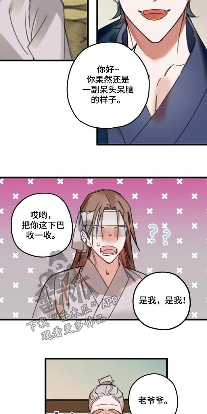 第39章：失效4