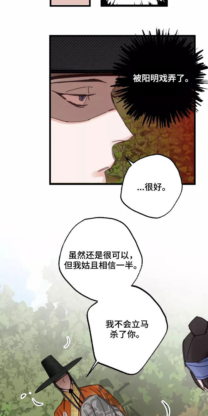 第45章：活下去（完结）3