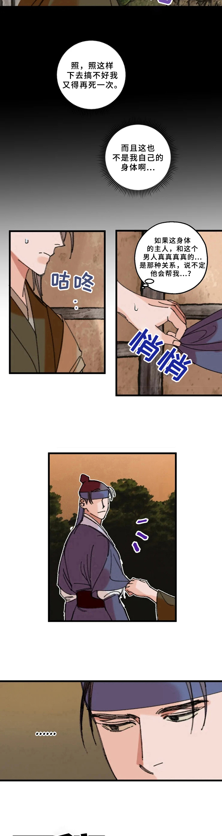 第7章：重要证人4